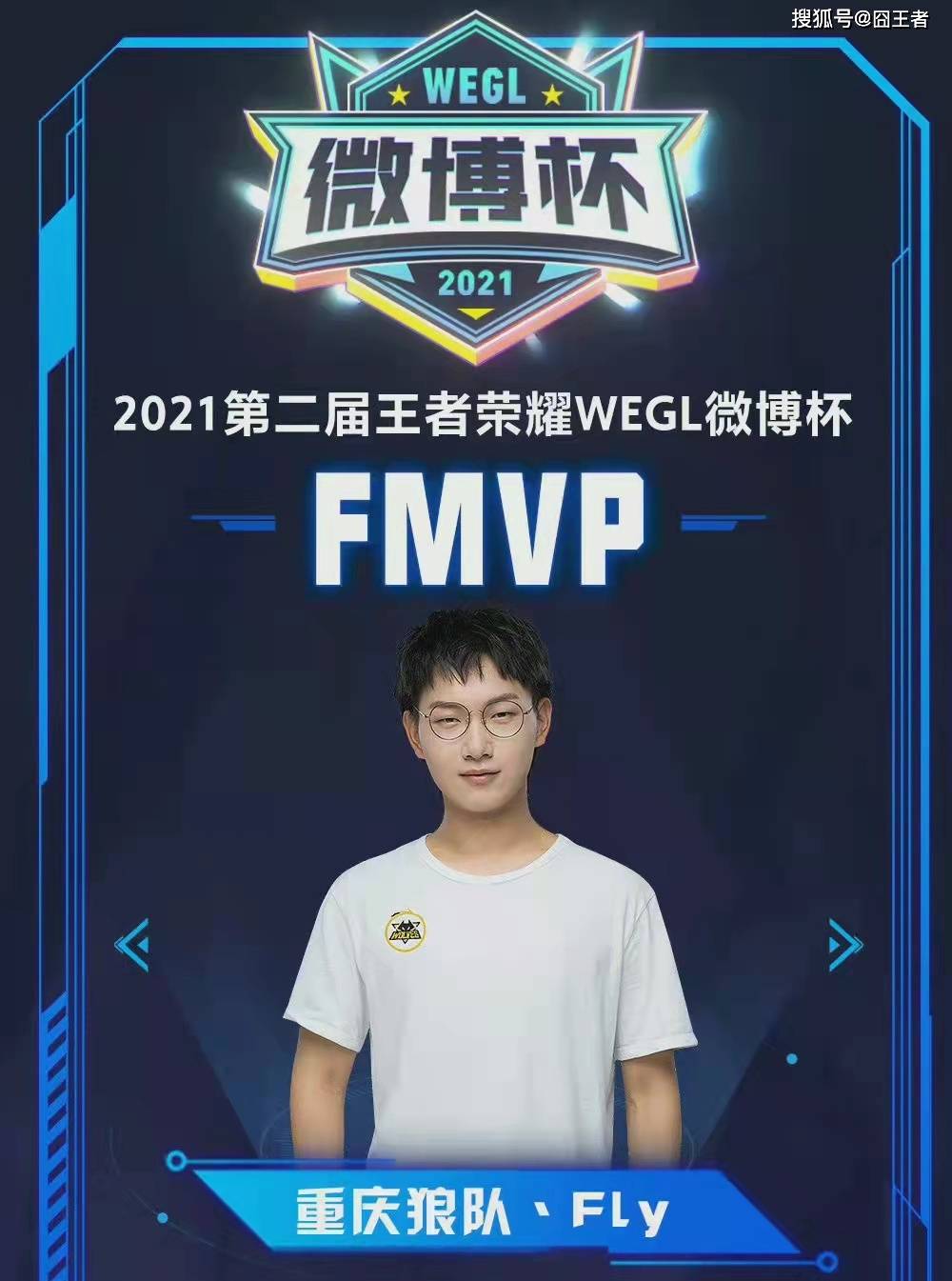 国家队的整 国家队的整