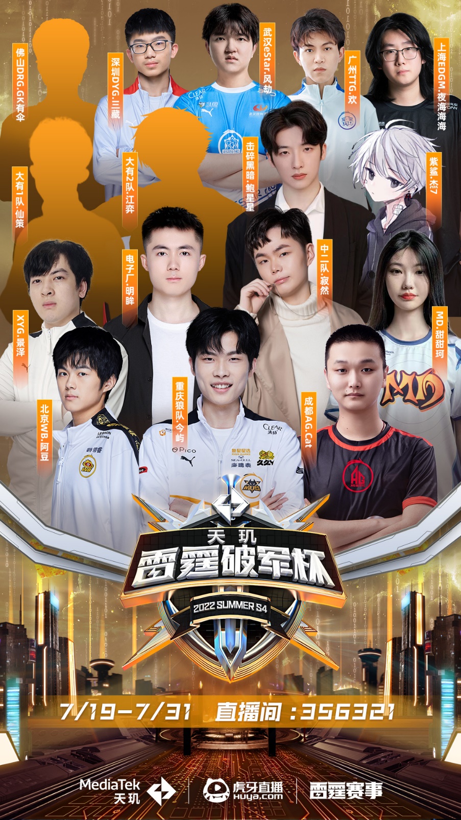 顽强的斗志 顽强的斗志