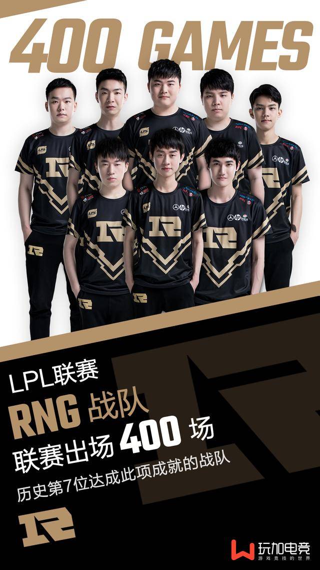 引发了球迷 引发了球迷