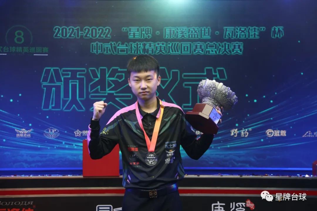 他们在关键 他们在关键