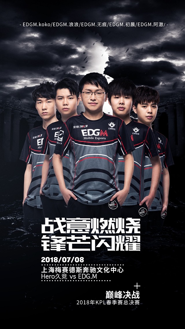 球的热爱与 球的热爱与