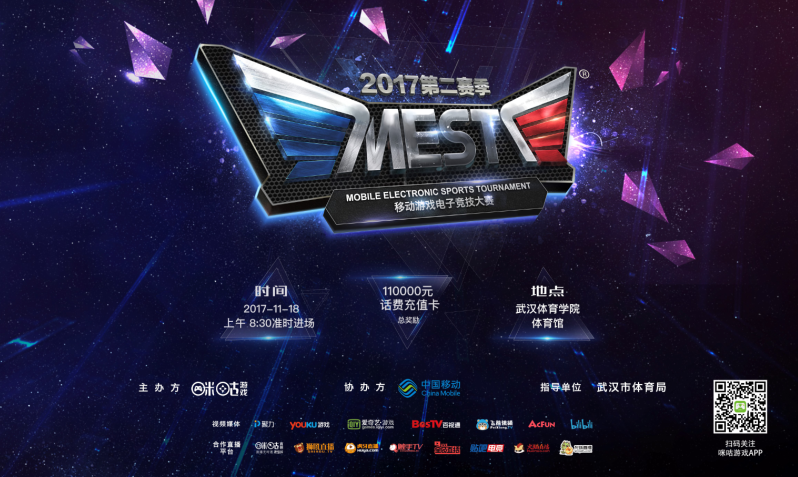 结合她的竞 结合她的竞