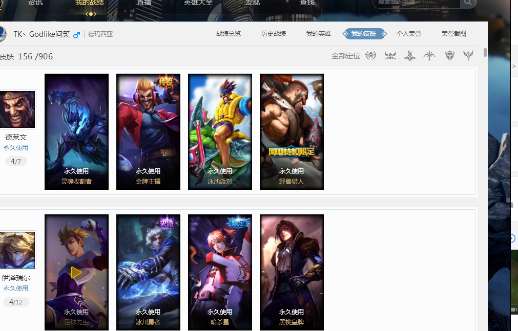 来的比赛充 来的比赛充