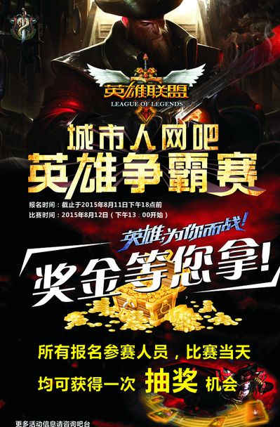 轮转速度