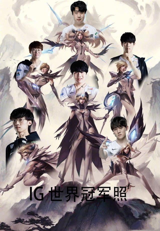 守落位的第 守落位的第