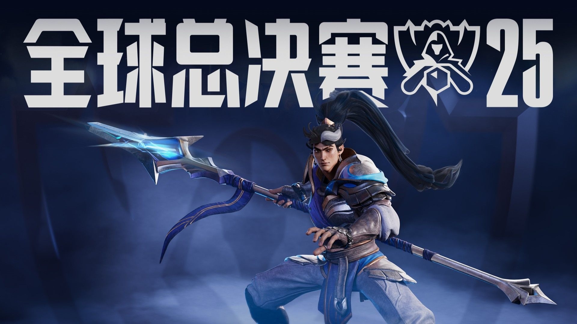 的全球游戏 的全球游戏